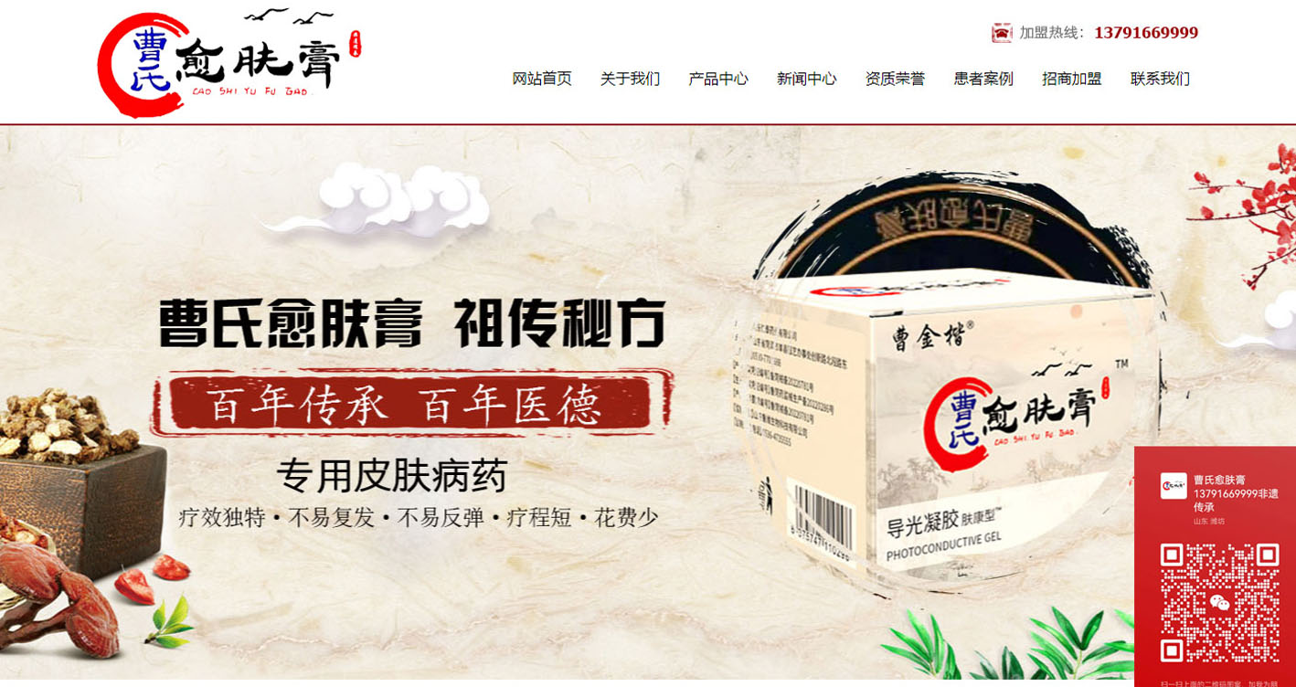 山東魯濰生物科技有限公司